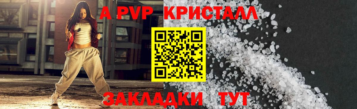 Конопля Североморск