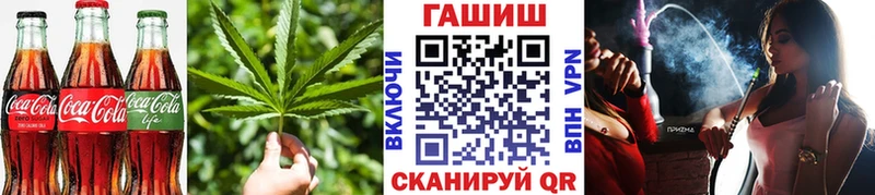 Cannafood конопля  Североморск 