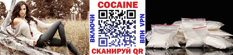 Cocaine Эквадор  Североморск 