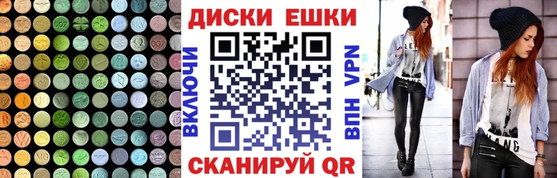Экстази louis Vuitton  Североморск 
