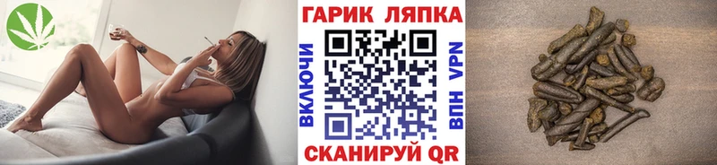 KRAKEN ссылки  Североморск  Гашиш убойный 