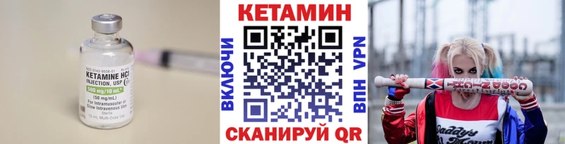 MEGA tor  что такое наркотик  Североморск  КЕТАМИН VHQ 