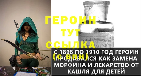 спиды Абдулино
