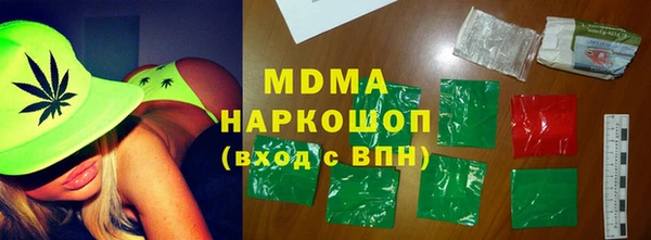 МДПВ Новокубанск