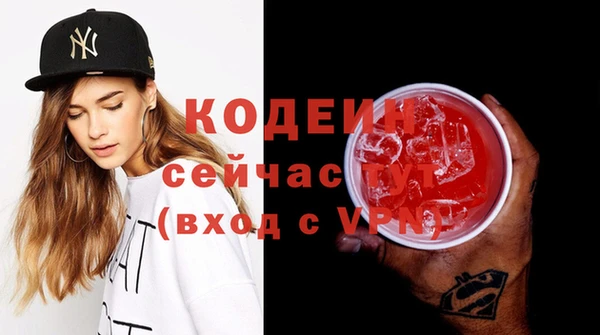 таблы Абаза