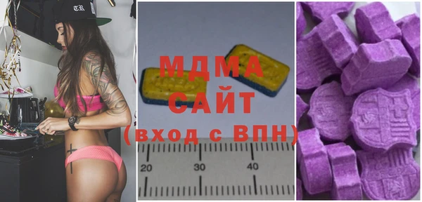 герыч Новодвинск