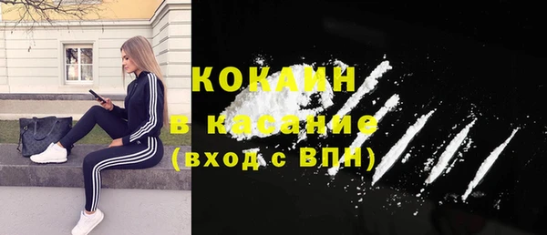 таблы Абаза