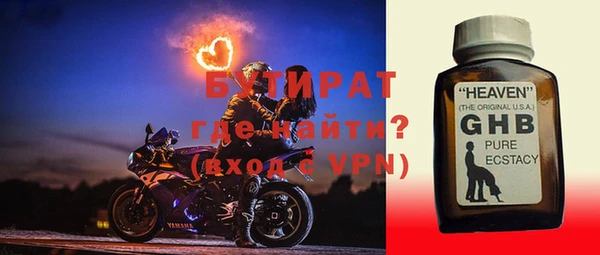 таблы Абаза