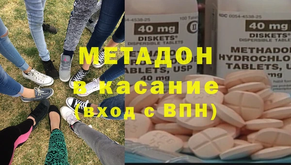спиды Абинск