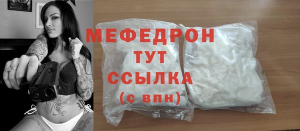 таблы Абаза