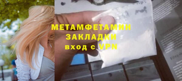 герыч Новодвинск