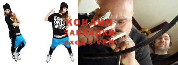 спиды Абдулино