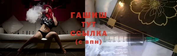 таблы Абаза