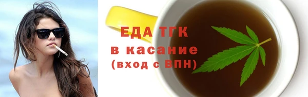 спиды Абинск