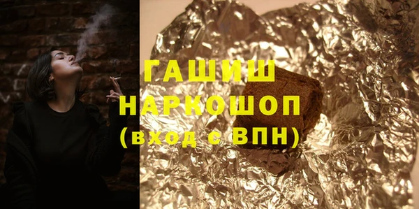 спиды Абинск