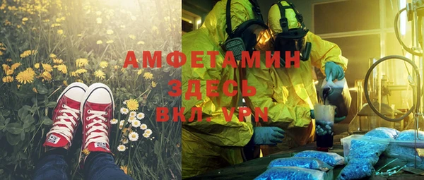 таблы Абаза