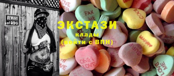 таблы Абаза