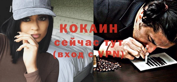 спиды Абдулино