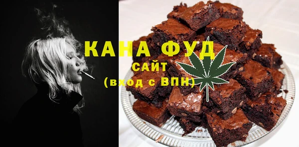 спиды Абинск