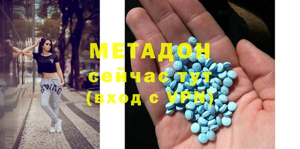 таблы Абаза