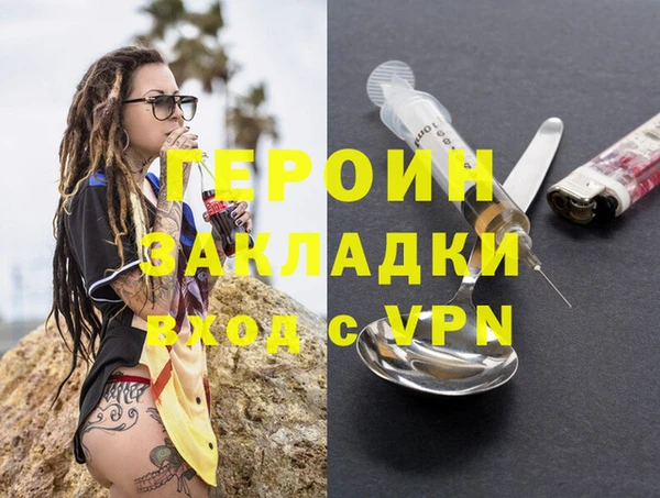 спиды Абдулино