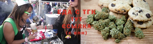 спиды Абинск