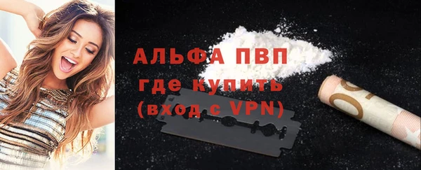 таблы Абаза