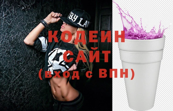 спиды Абдулино