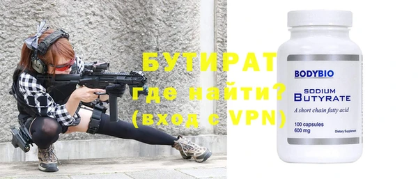герыч Новодвинск