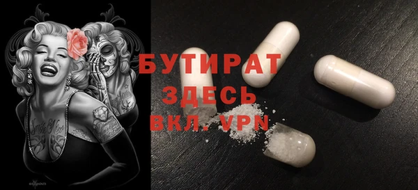 герыч Новодвинск