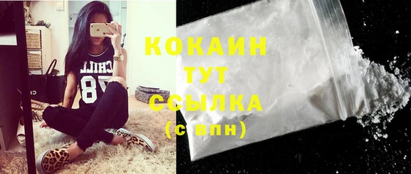 спиды Абинск
