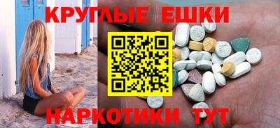 эйфоретик Туймазы