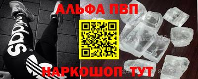 эйфоретик Туймазы