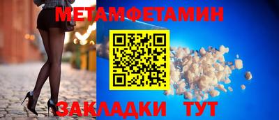 соль ск Тула