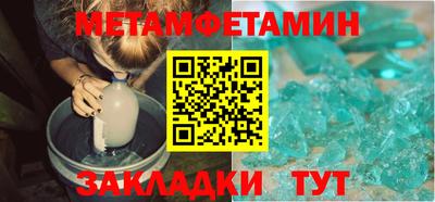 соль ск Тула