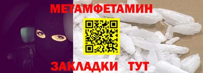 эйфоретик Туймазы