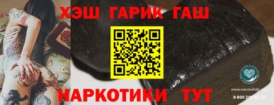 2c-b Тулун