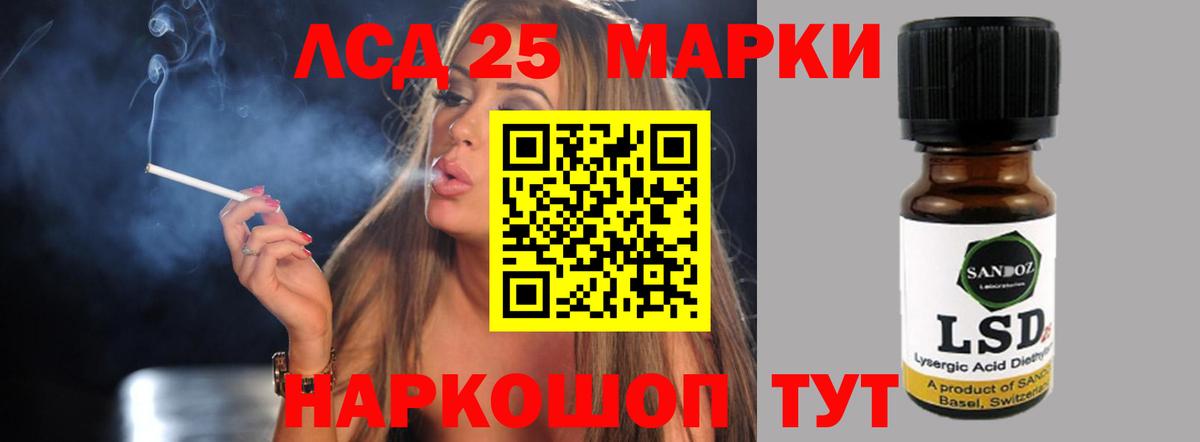 Североморск  Лсд 25 экстази ecstasy  Вход с VPN  ЛСД экстази кислота 