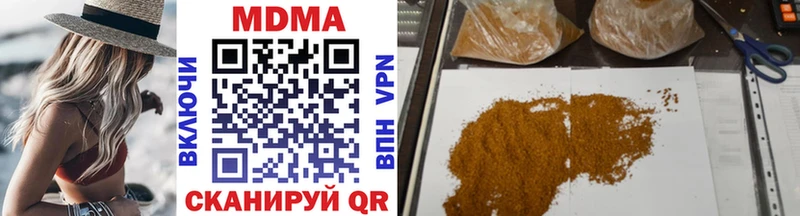 где купить наркоту  Североморск  MDMA VHQ 