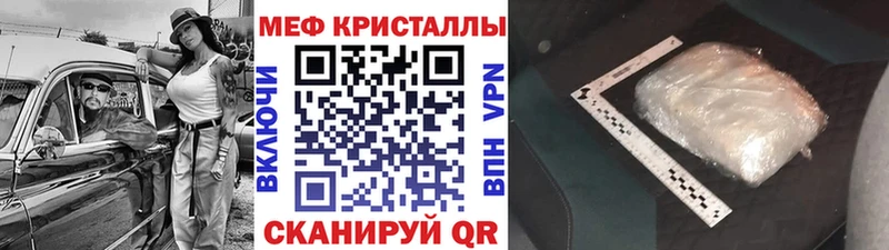 МЕФ мяу мяу  kraken как войти  Североморск 