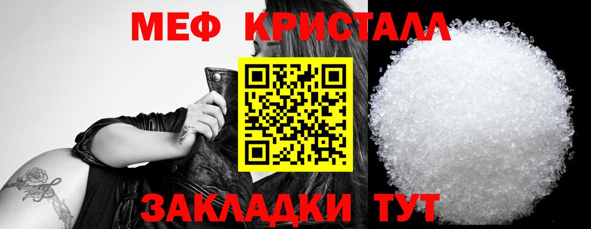 Меф  Вход с VPN  Мефедрон VHQ  Меф  Меф VHQ  Североморск 