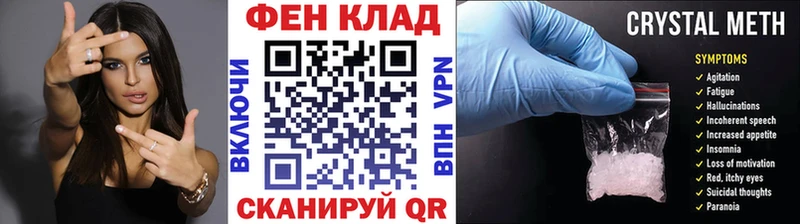 Метамфетамин витя  Североморск 