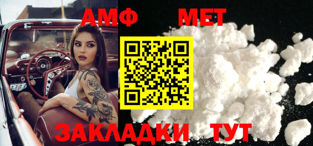 Североморск  Первитин витя  Первитин витя  Вход с VPN 