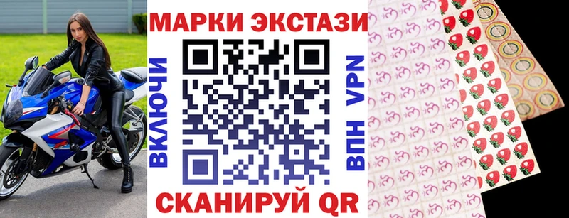 хочу   Североморск  Марки NBOMe 1,5мг 
