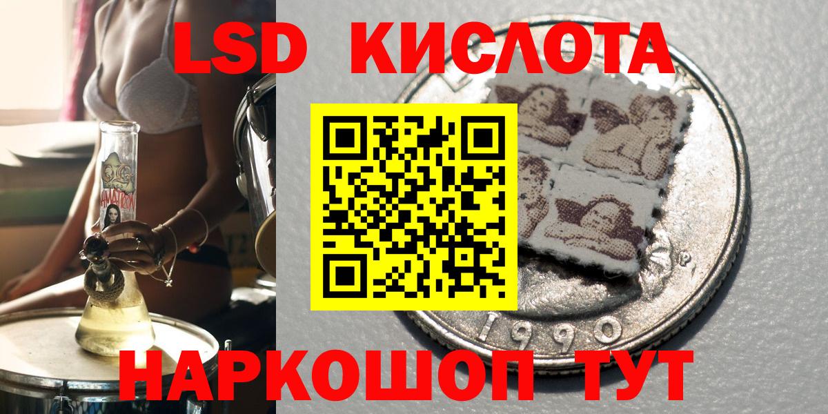 Наркотические марки 1,8мг Североморск