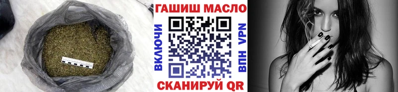 купить наркотики цена  Североморск  ссылка на мегу маркетплейс  ТГК жижа 