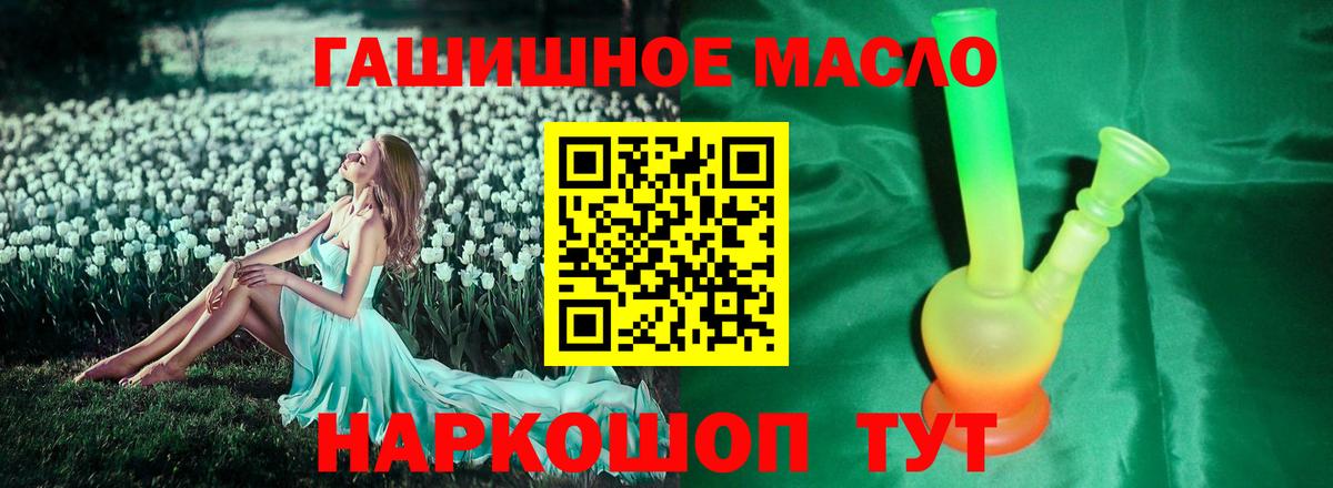 Дистиллят ТГК вейп Североморск