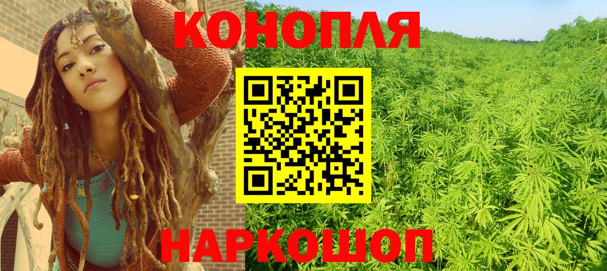 Канабис Bruce Banner  Вход с VPN  Марихуана тримм  Североморск  Каннабис Bruce Banner  МАРИХУАНА план 